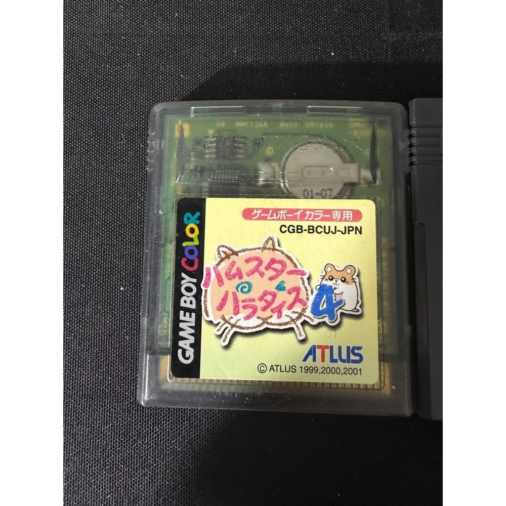 Nintendo collection three